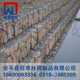 三擰格賓網(wǎng) 現(xiàn)代工程與生態(tài)融合的基石